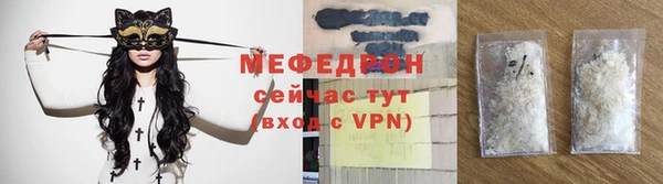 мефедрон VHQ Баксан